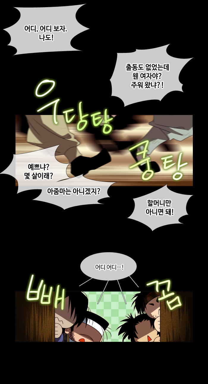 5 페이지
