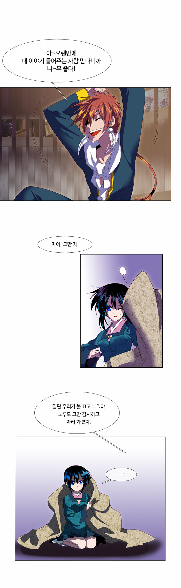 12 페이지