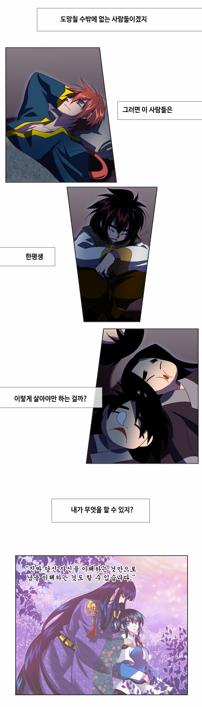 14 페이지