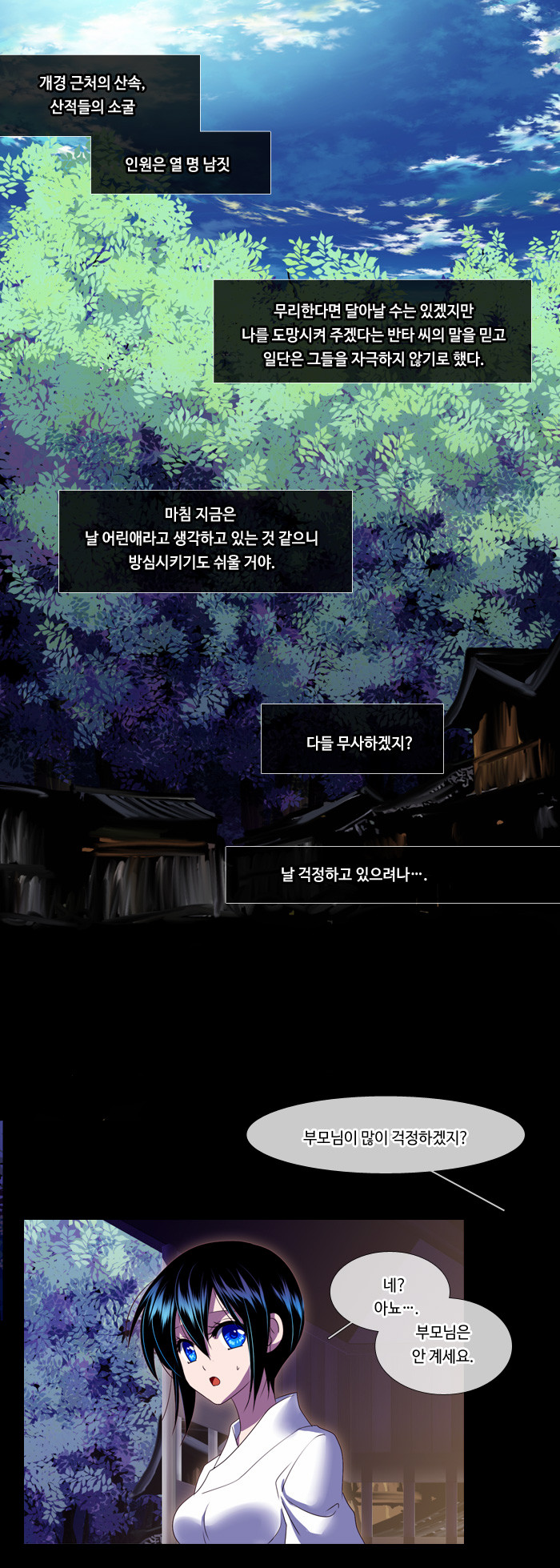 2 페이지