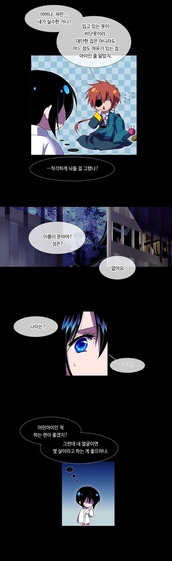 3 페이지