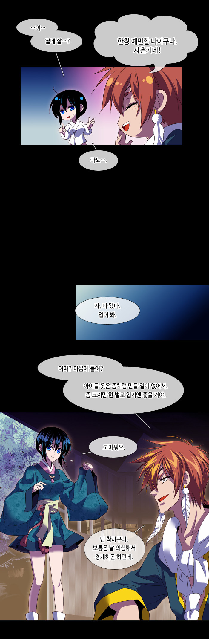 4 페이지