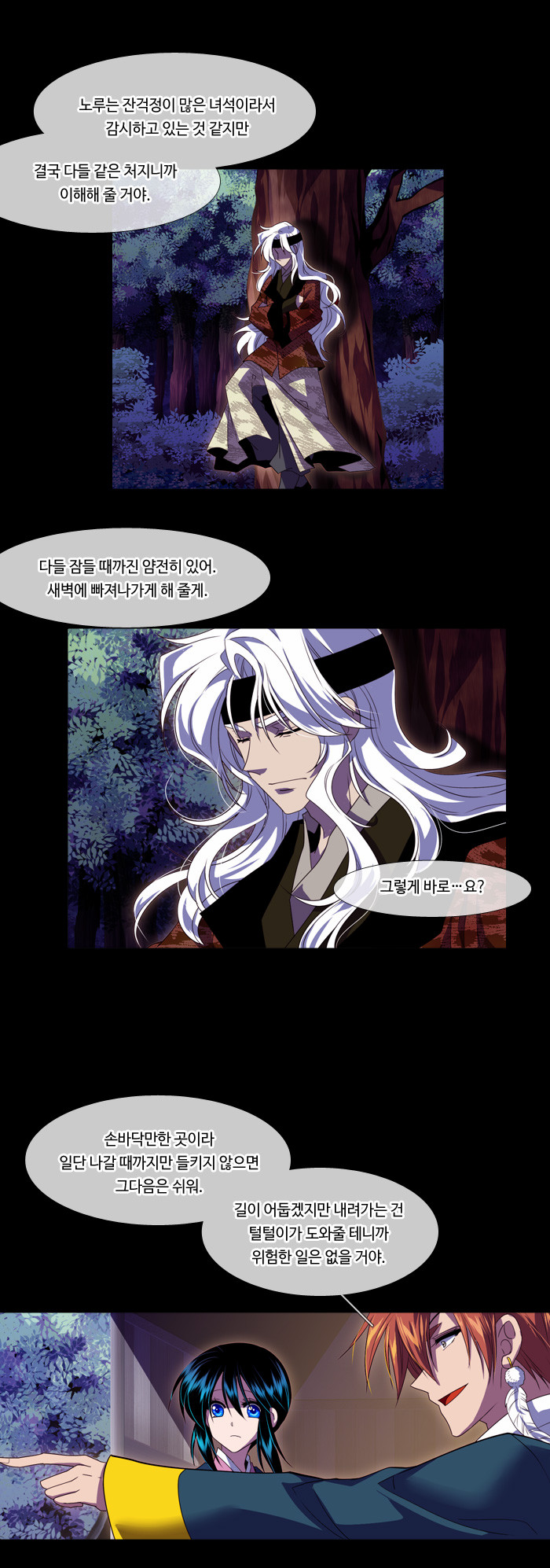 6 페이지