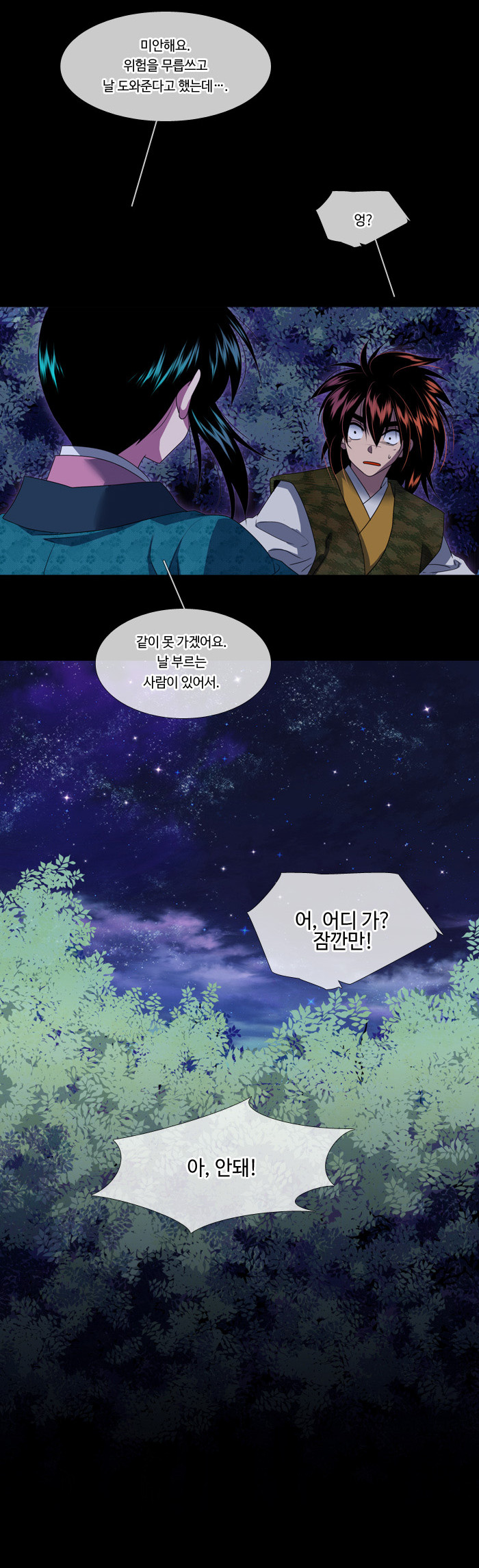 10 페이지