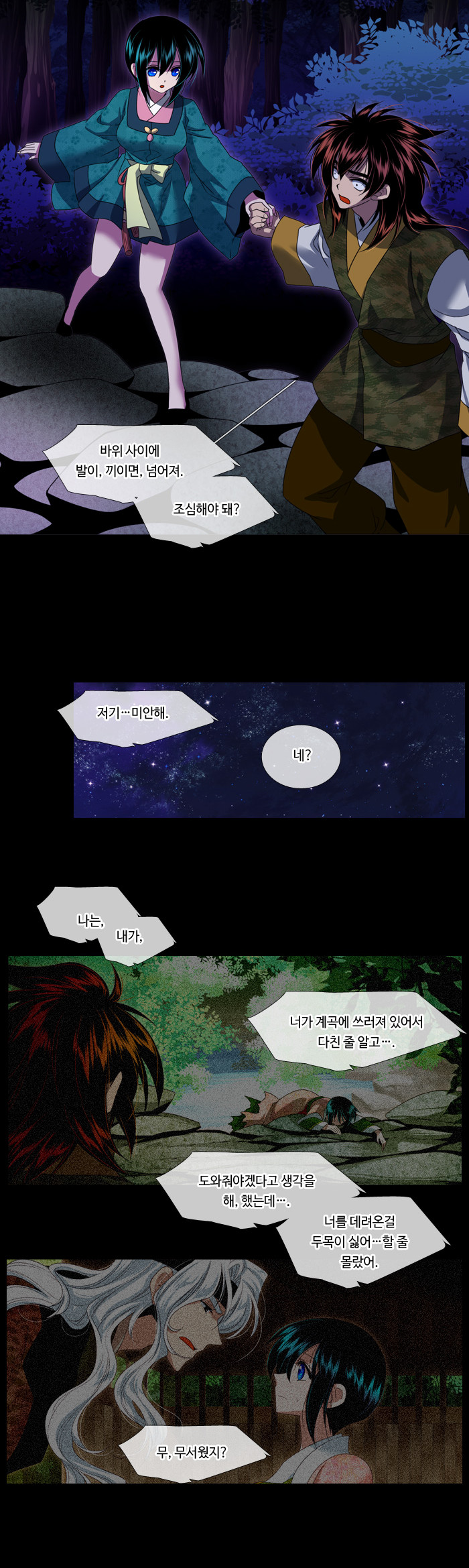 2 페이지