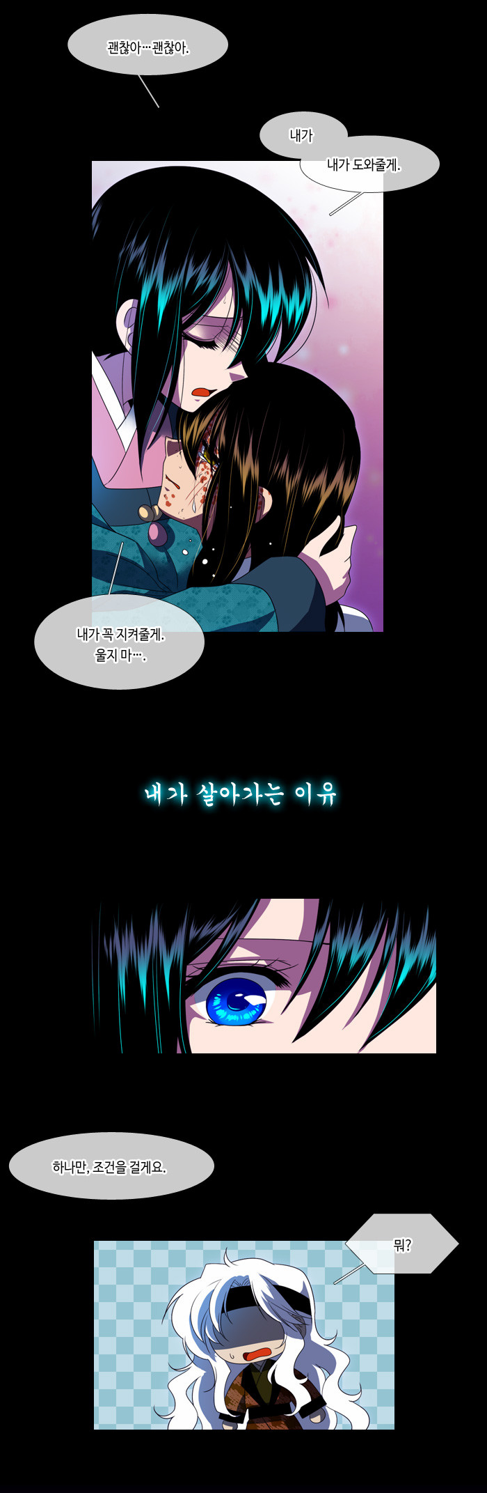 13 페이지