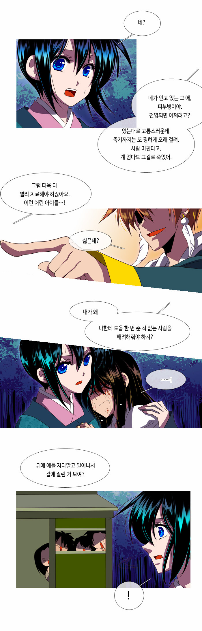 17 페이지