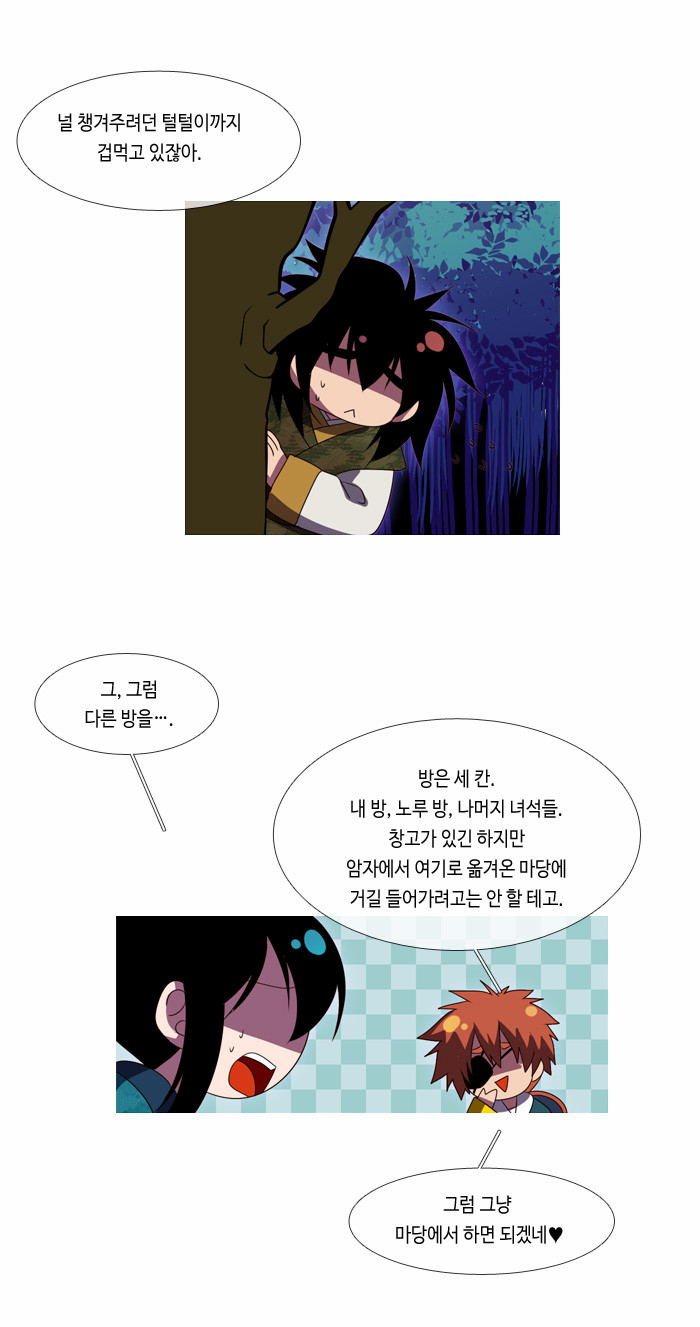 18 페이지