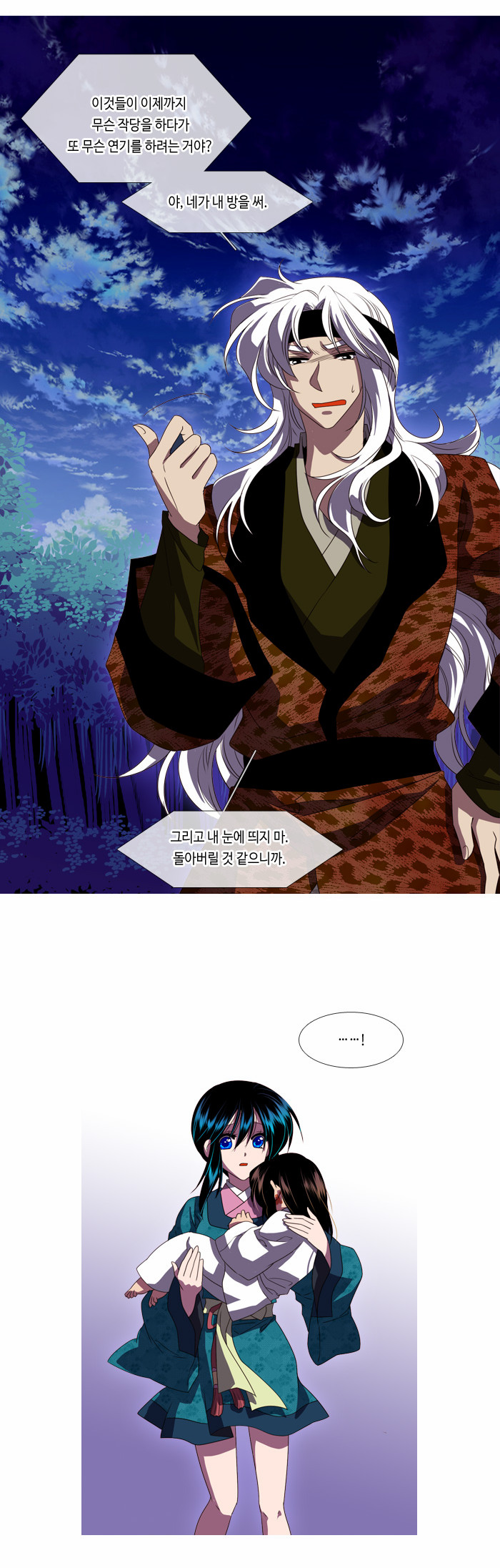 19 페이지