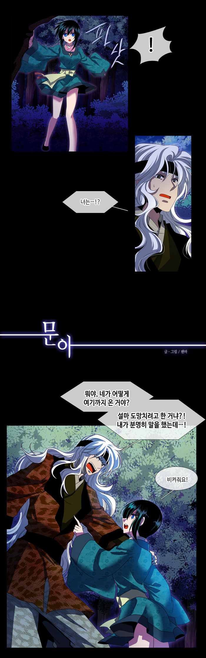2 페이지