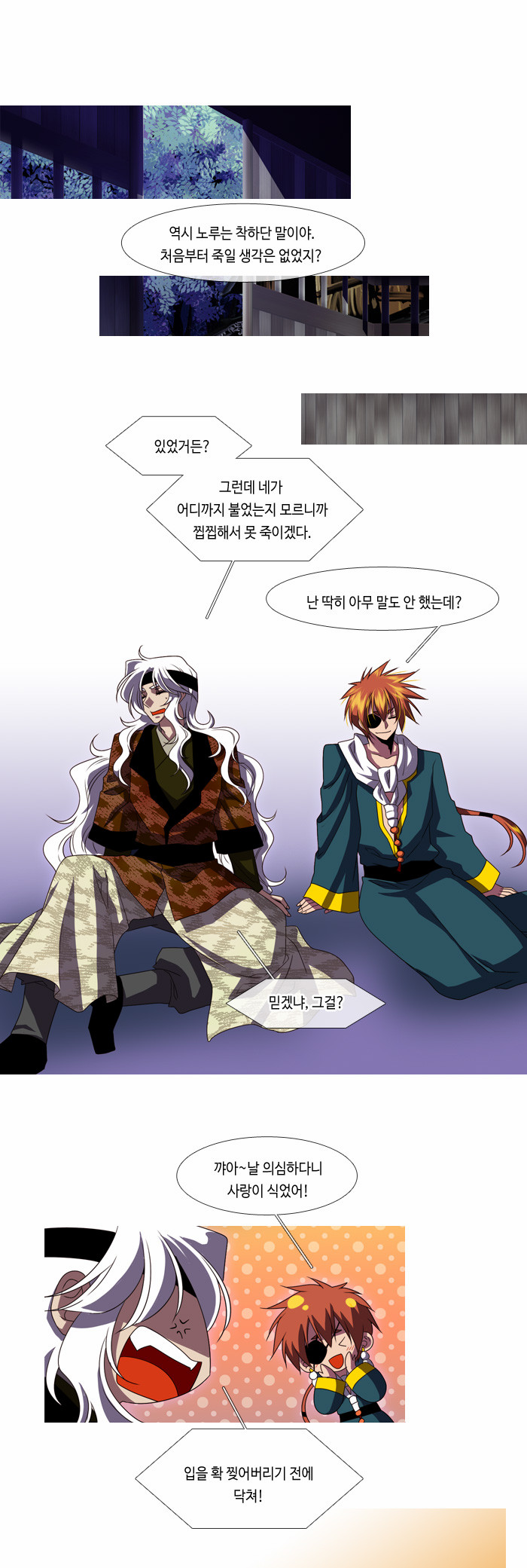 20 페이지