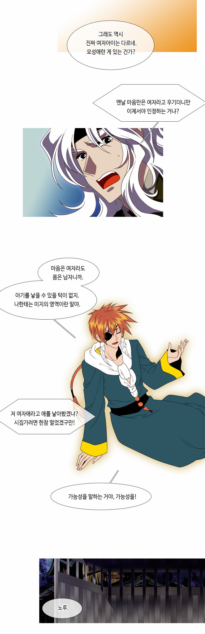 21 페이지