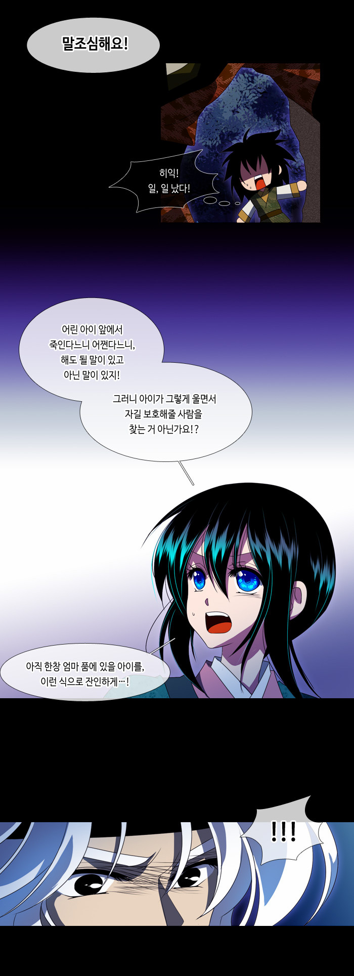 6 페이지
