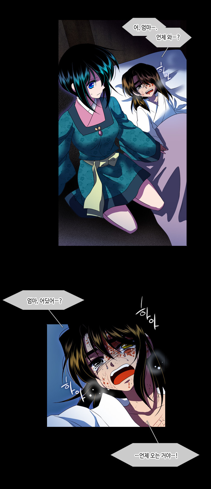 8 페이지