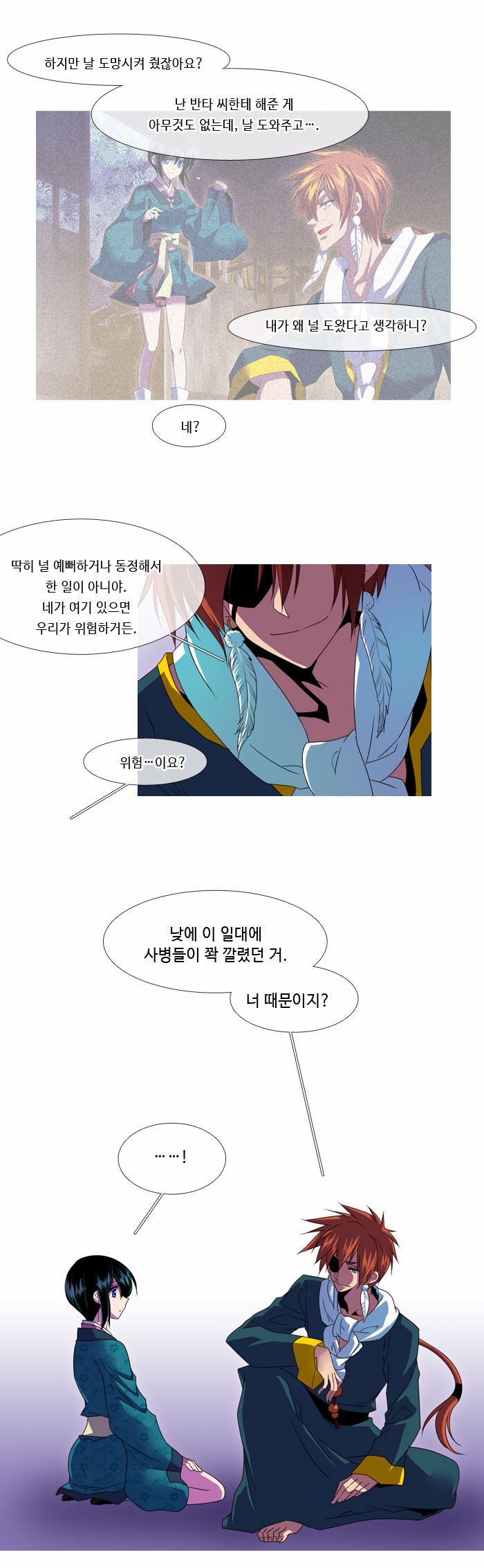 11 페이지