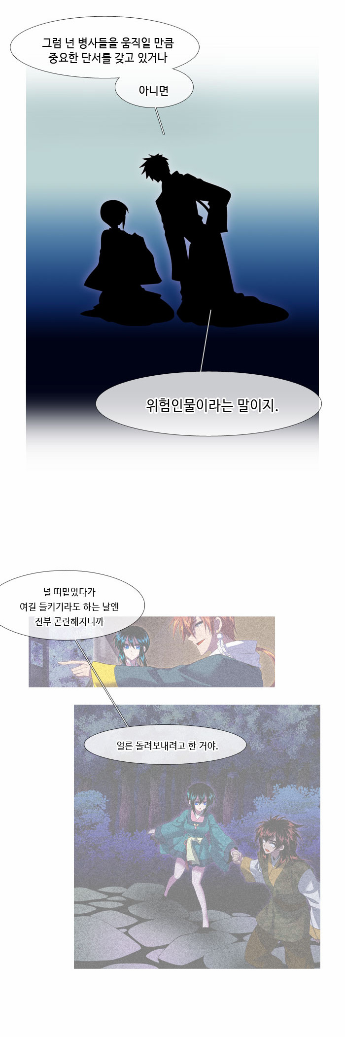 13 페이지