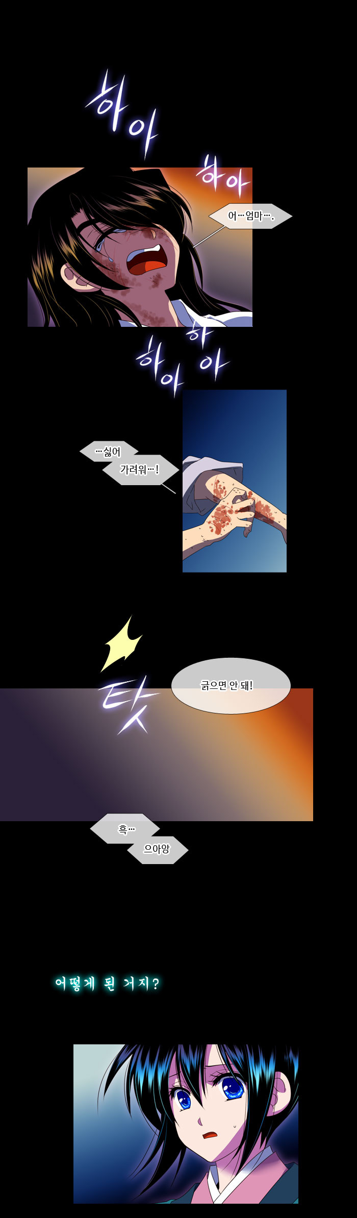 3 페이지