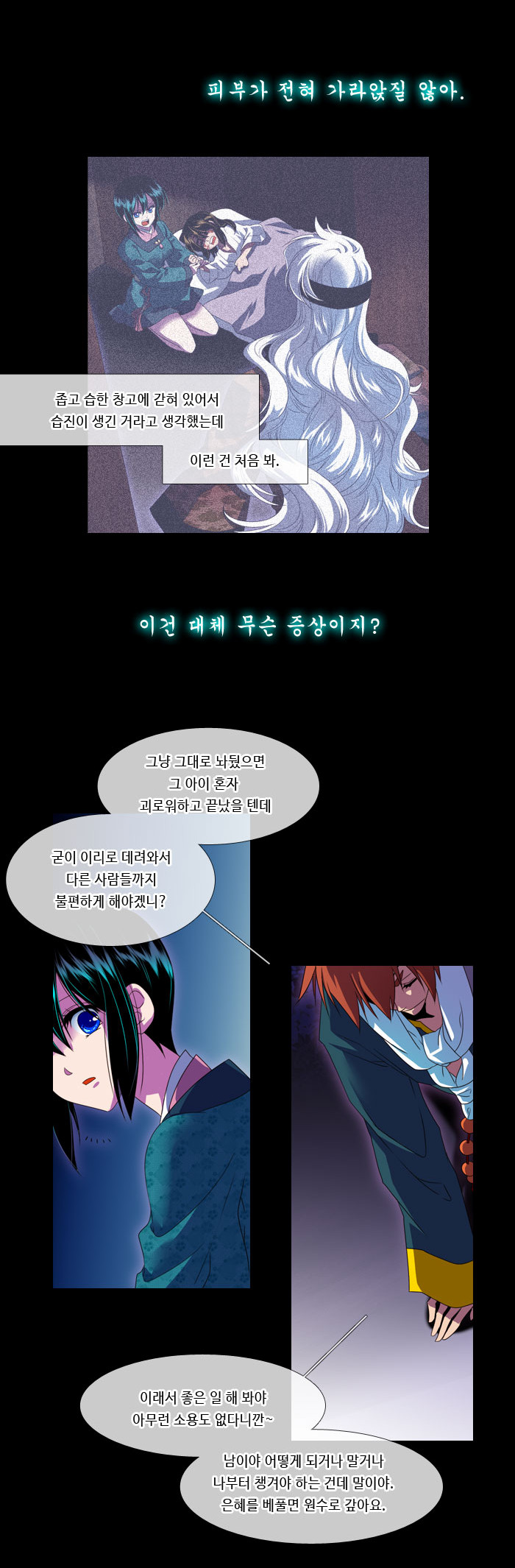 4 페이지
