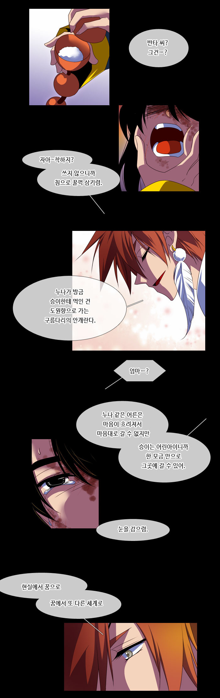 6 페이지