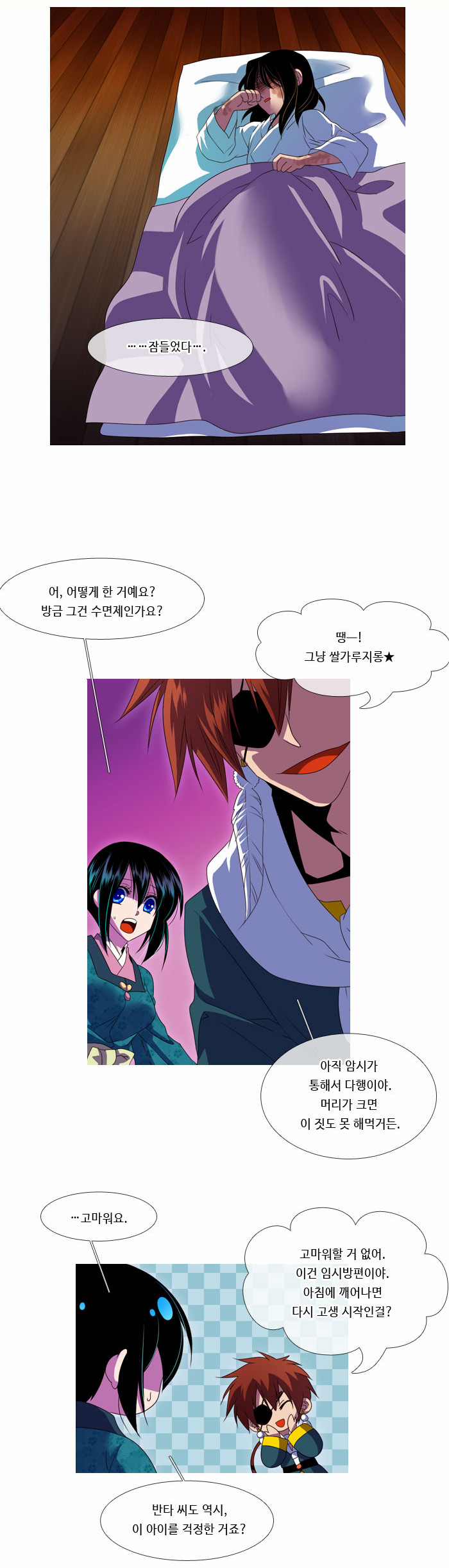 9 페이지