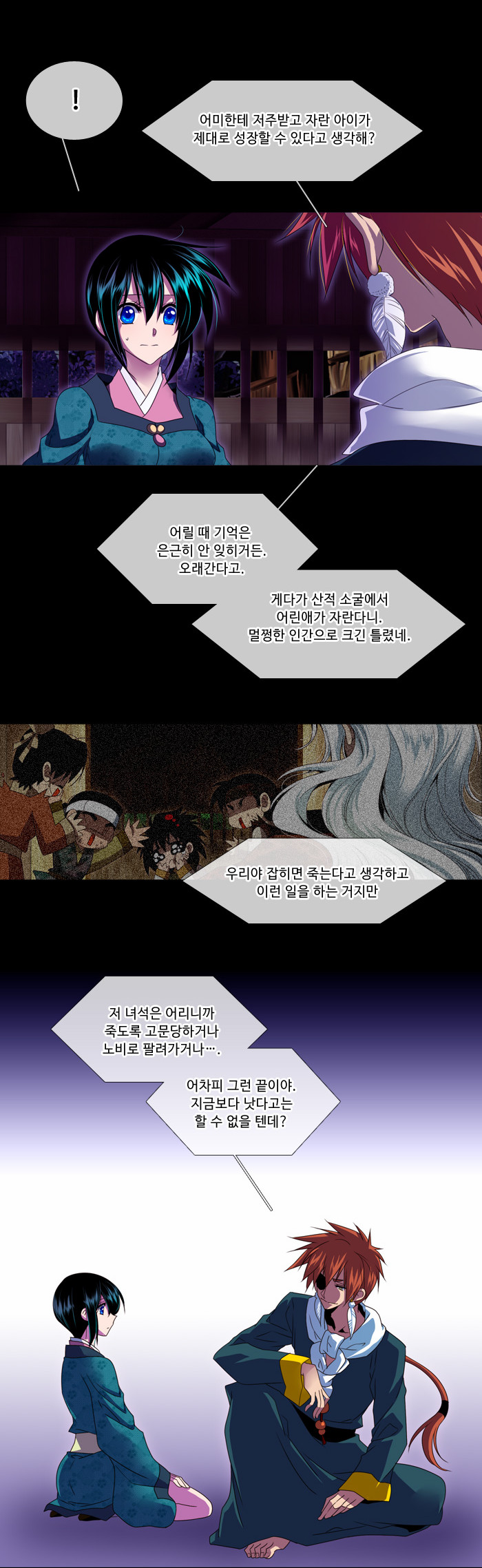 10 페이지
