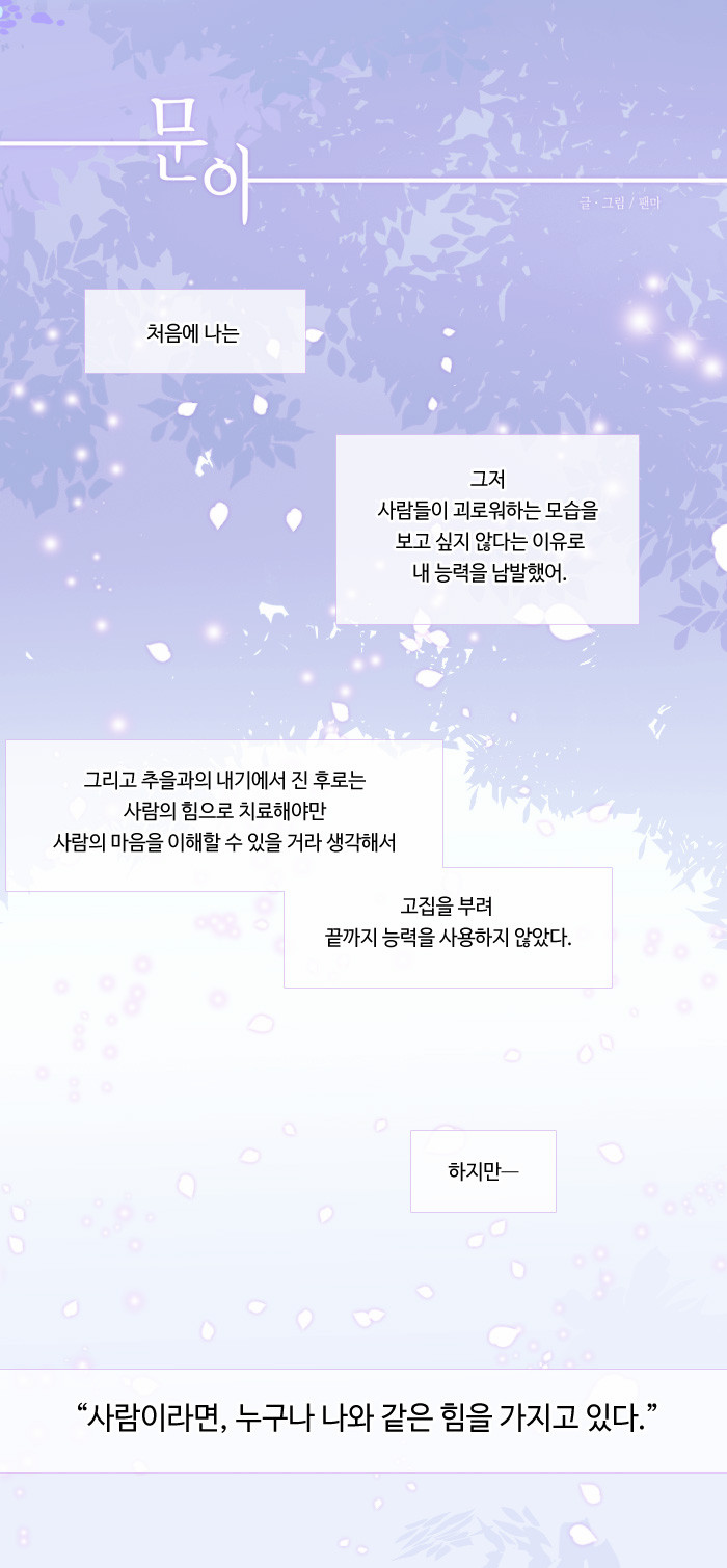 1 페이지