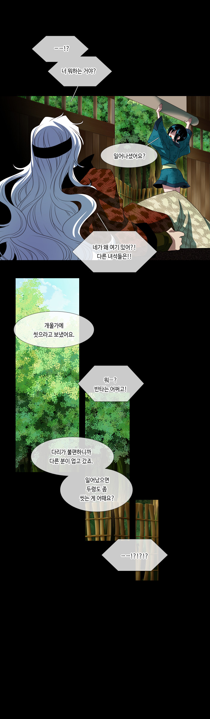 11 페이지