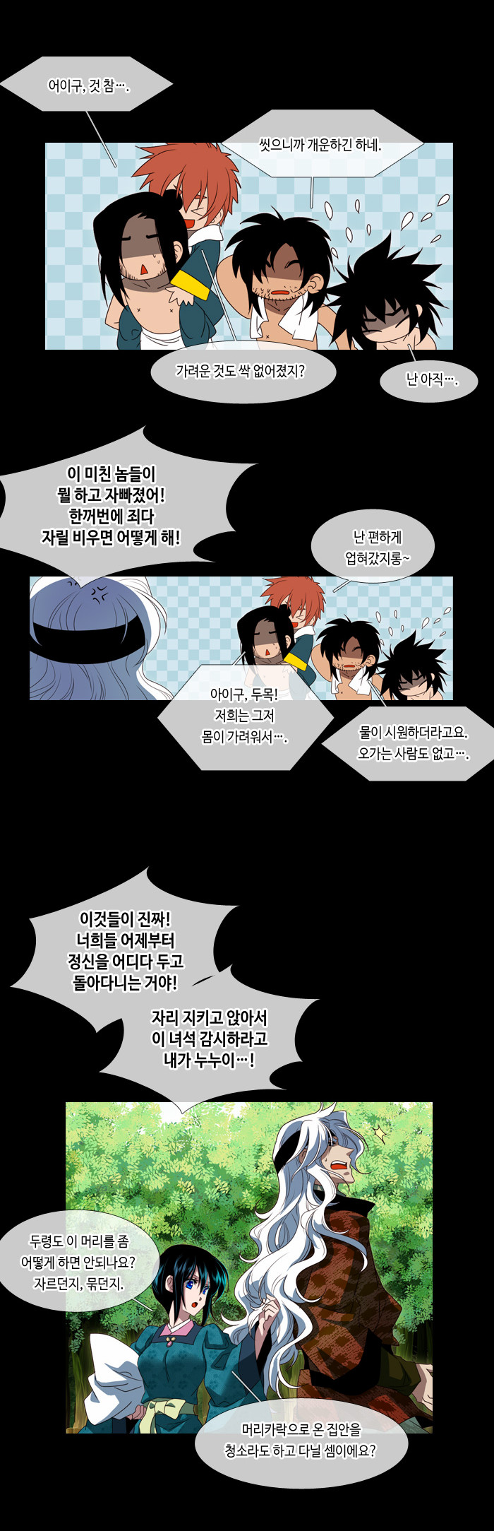 12 페이지