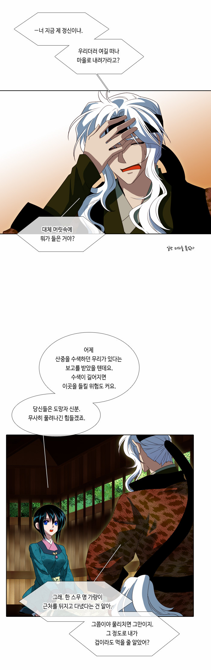14 페이지