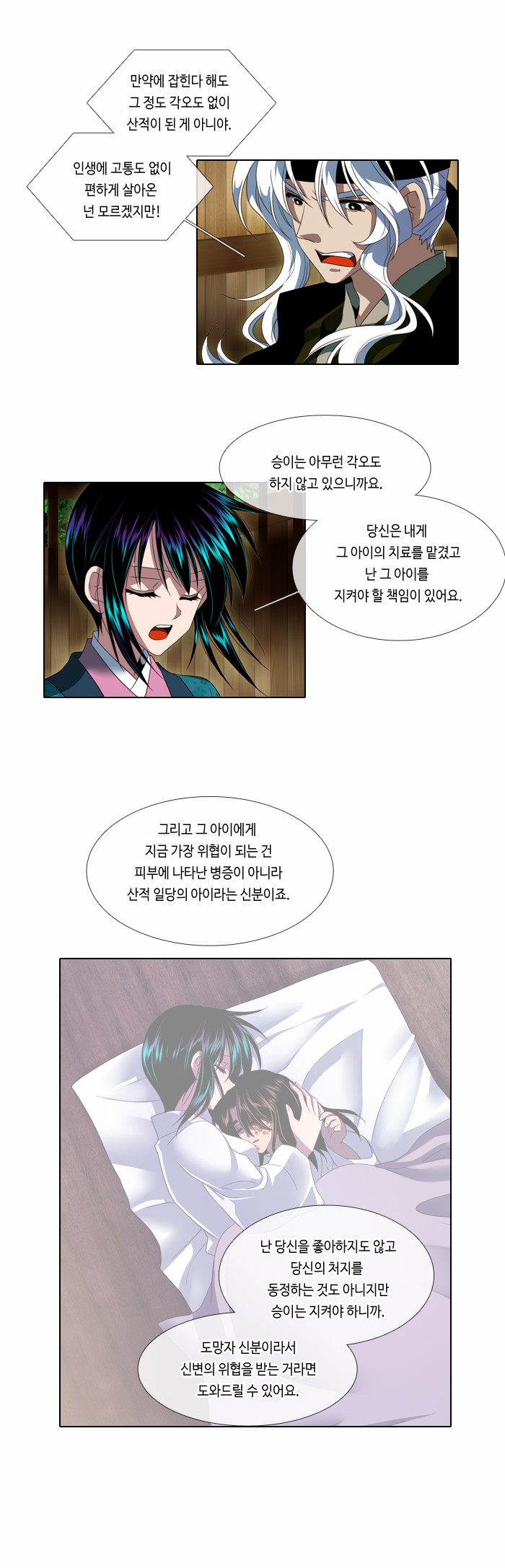 15 페이지