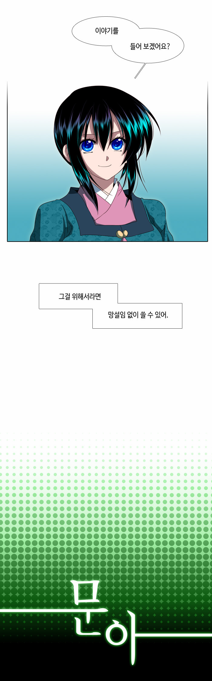 17 페이지
