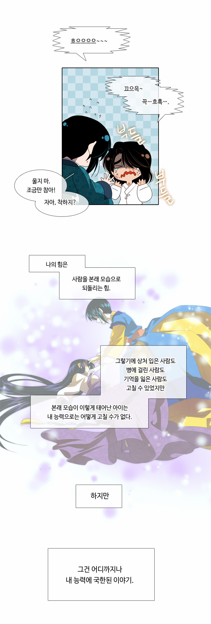 4 페이지