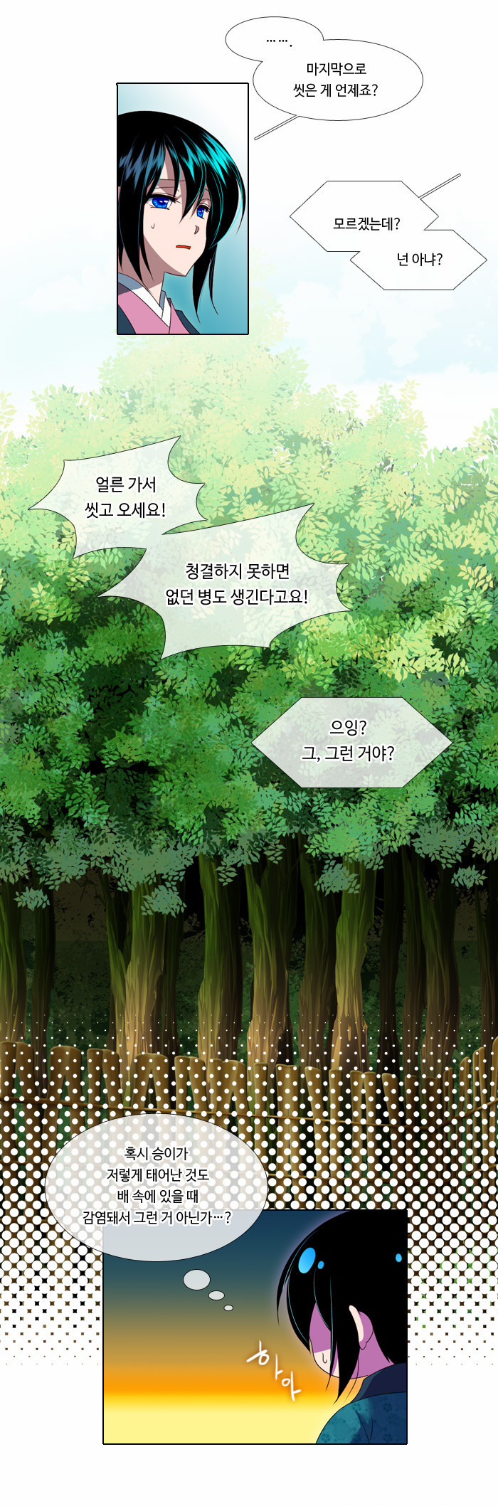 7 페이지