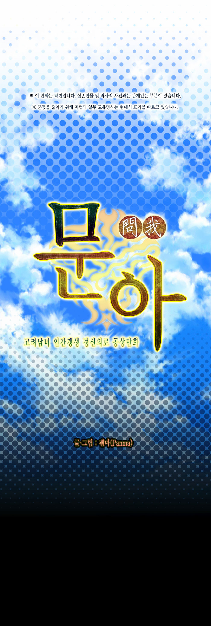 8 페이지