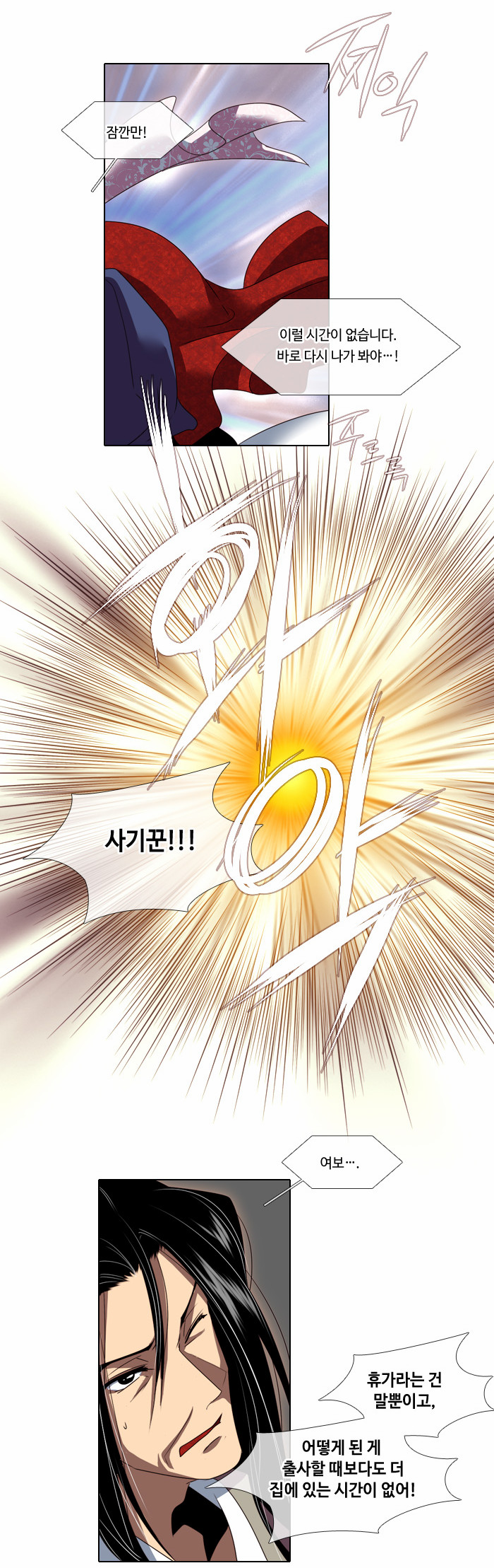 10 페이지