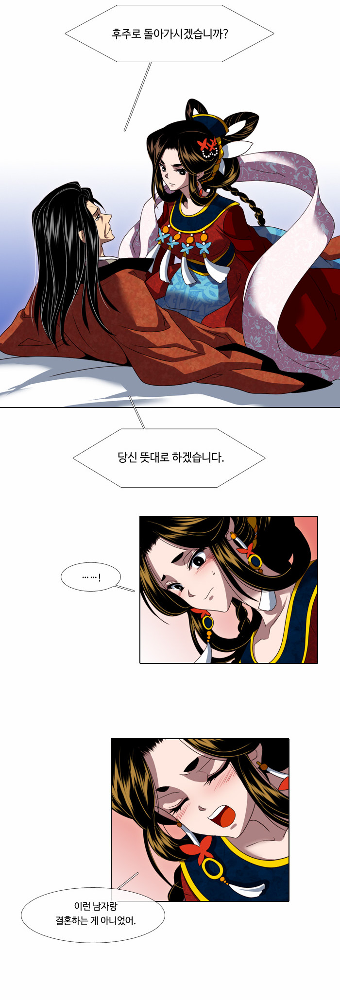 13 페이지