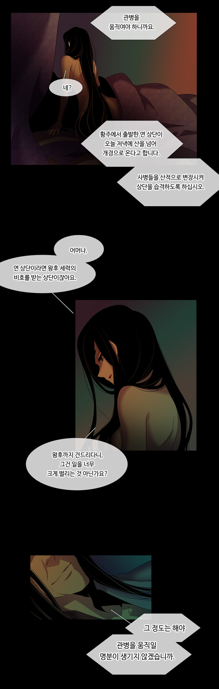 15 페이지