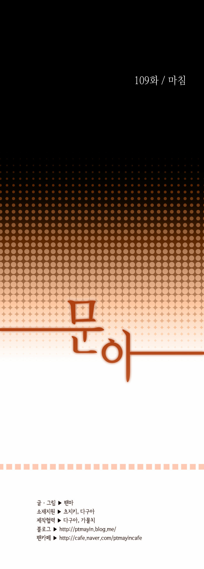 16 페이지