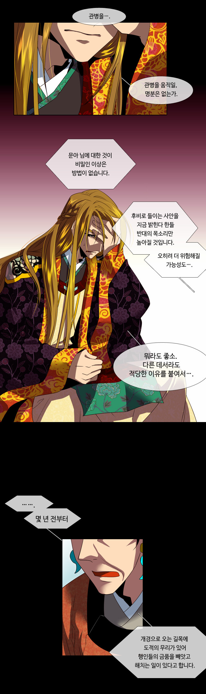 4 페이지
