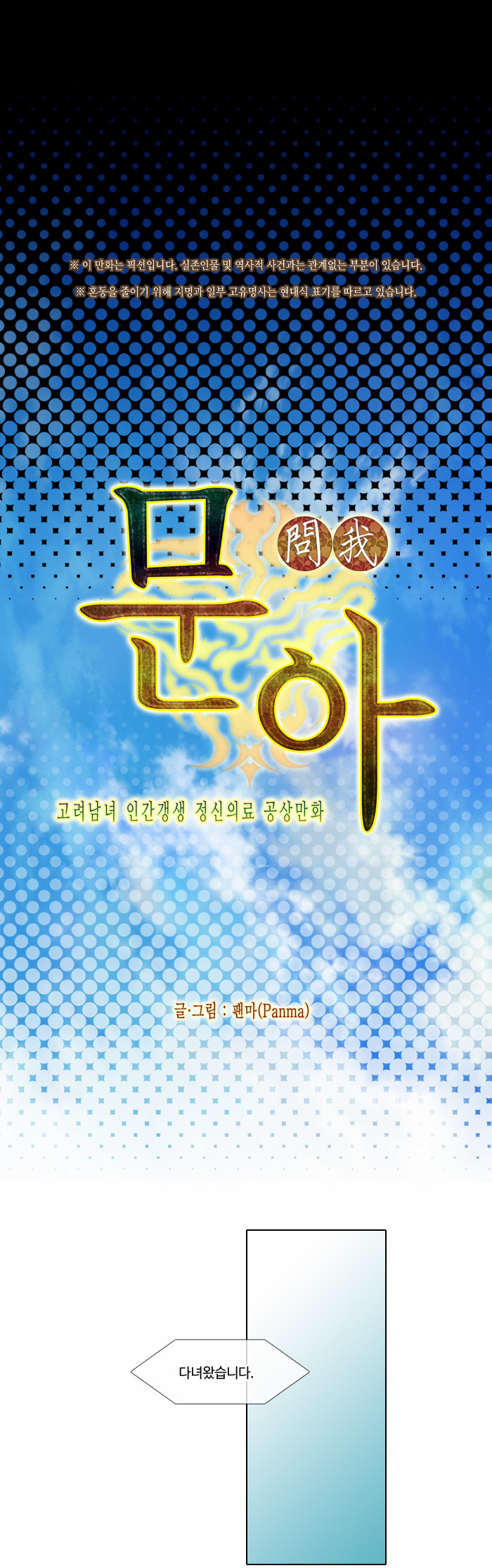7 페이지