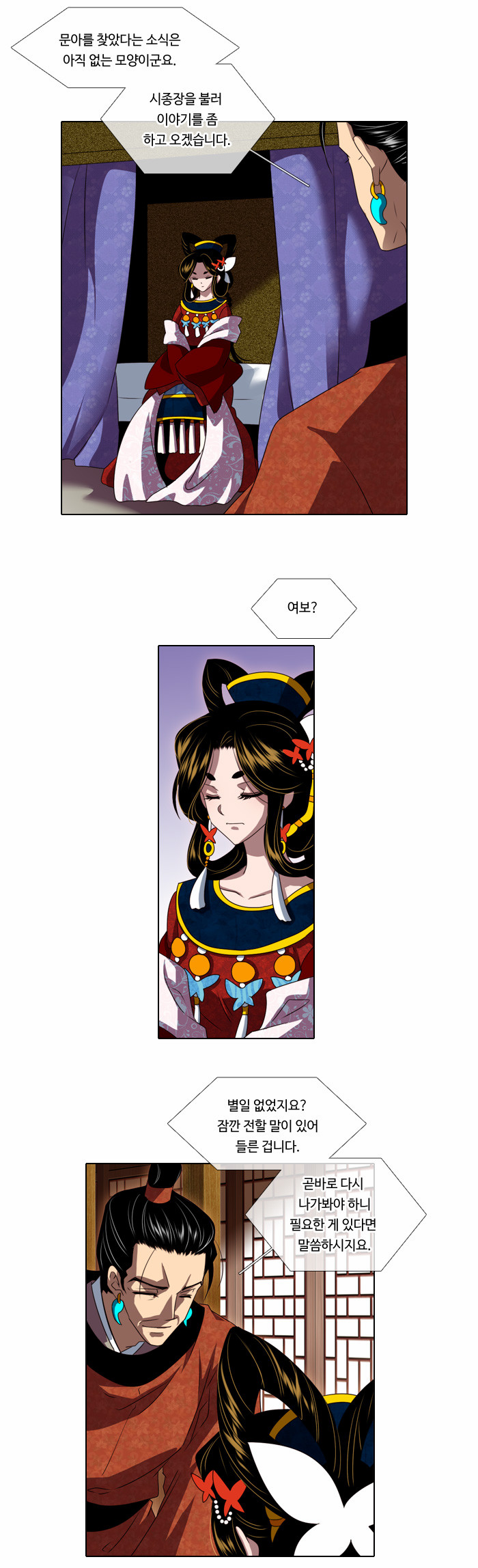 8 페이지