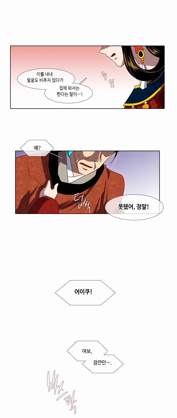 9 페이지