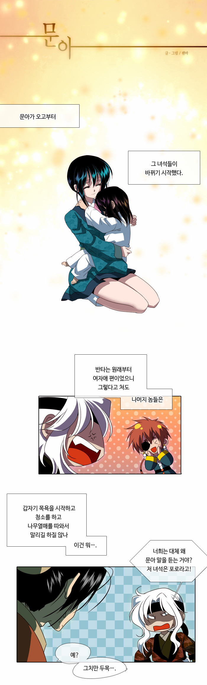 1 페이지