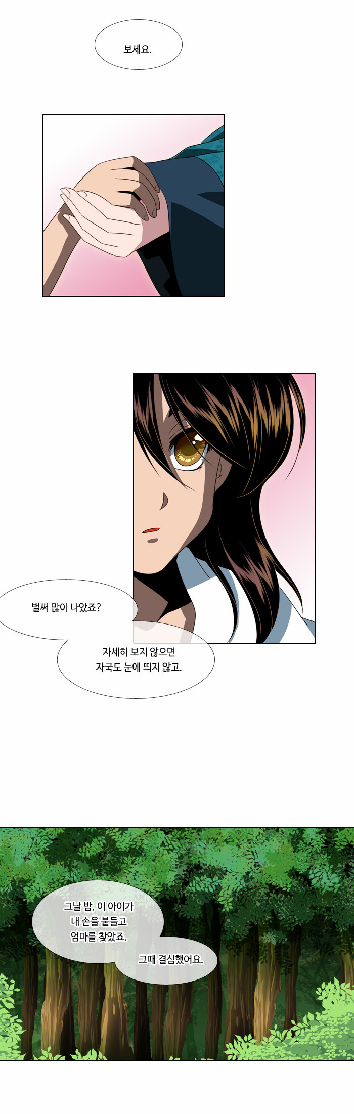 10 페이지