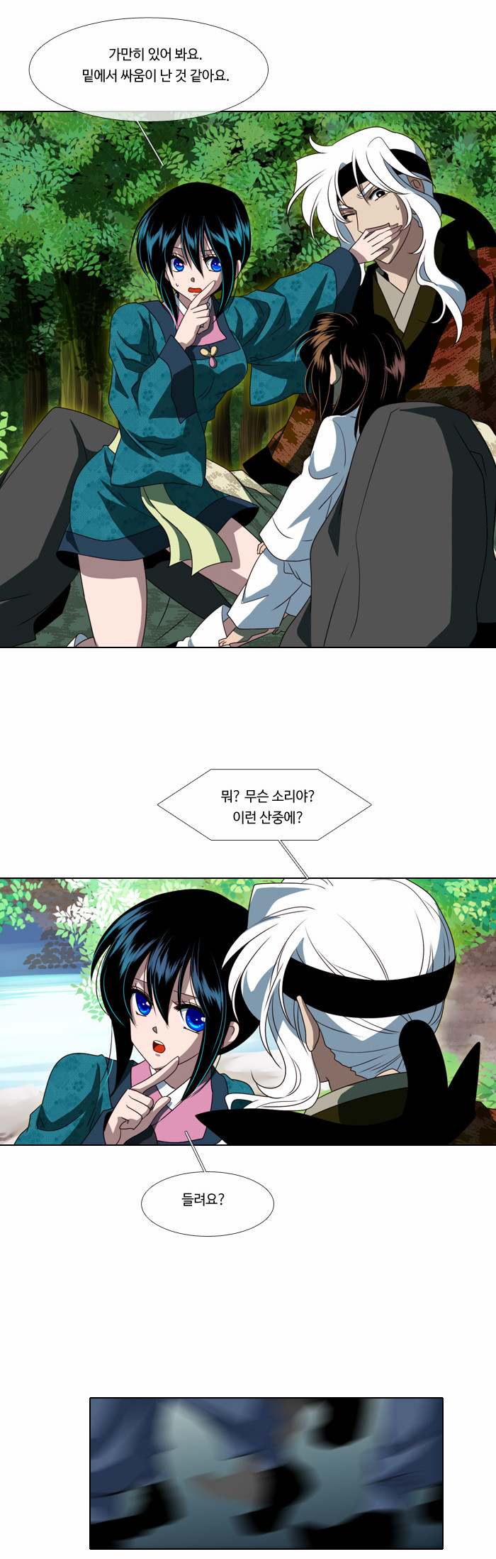 13 페이지