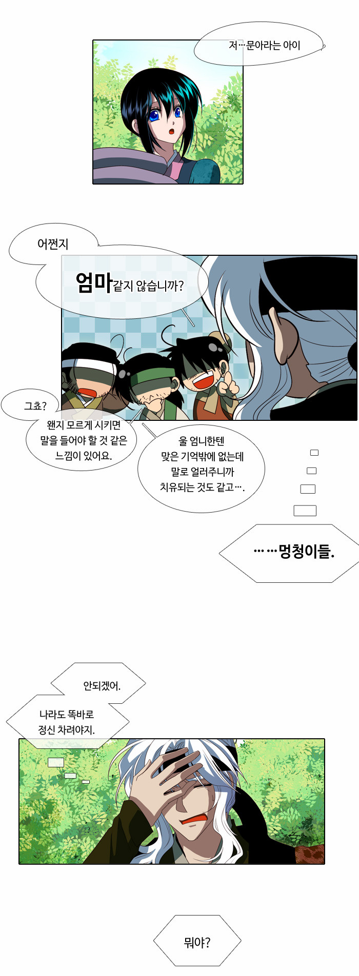 2 페이지