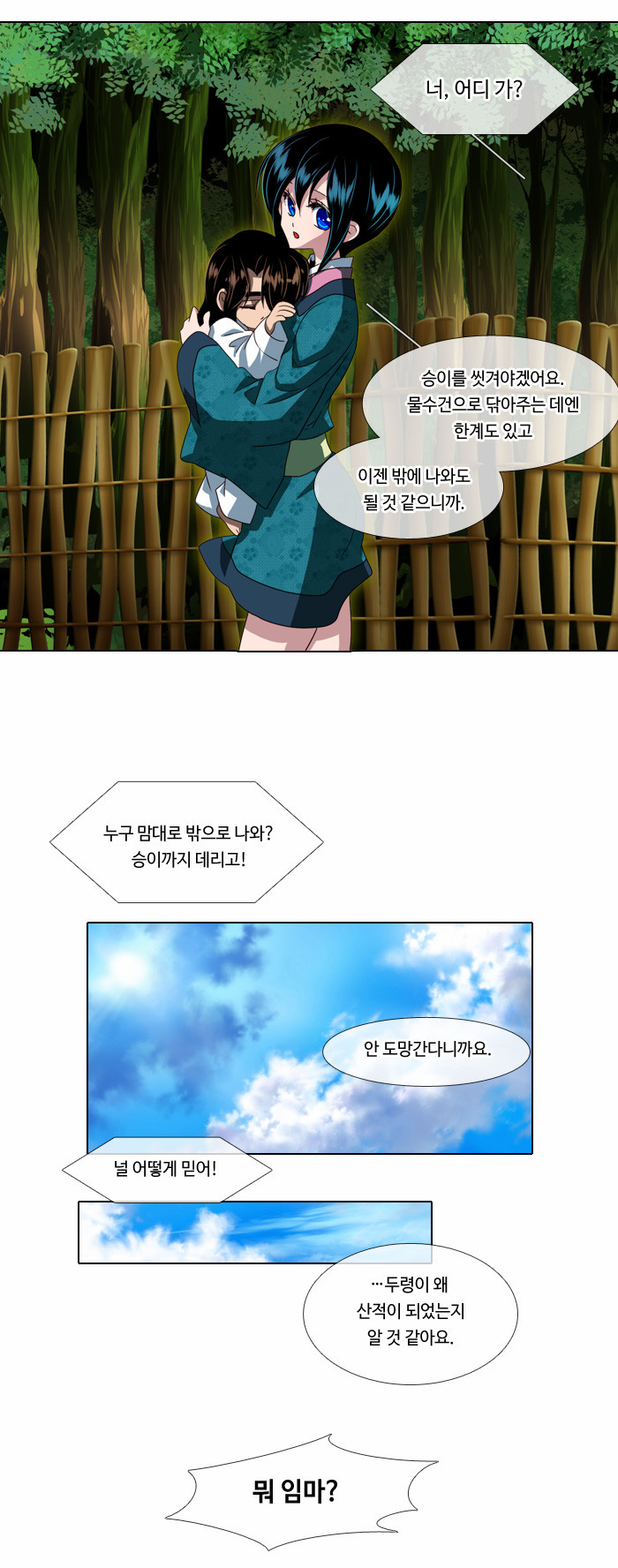 3 페이지