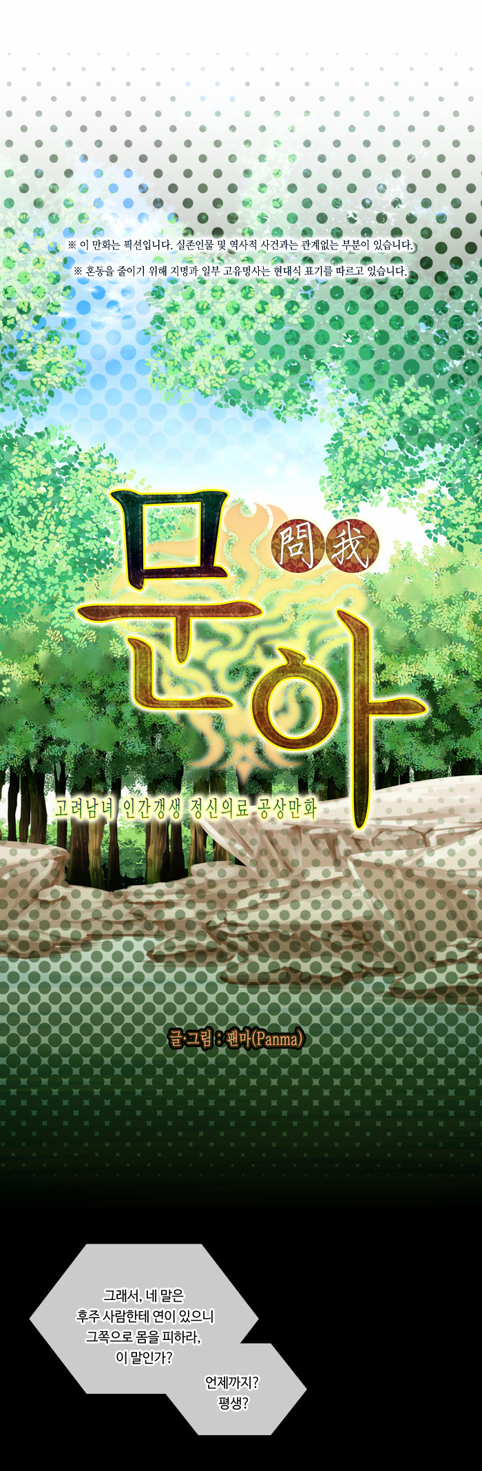 4 페이지