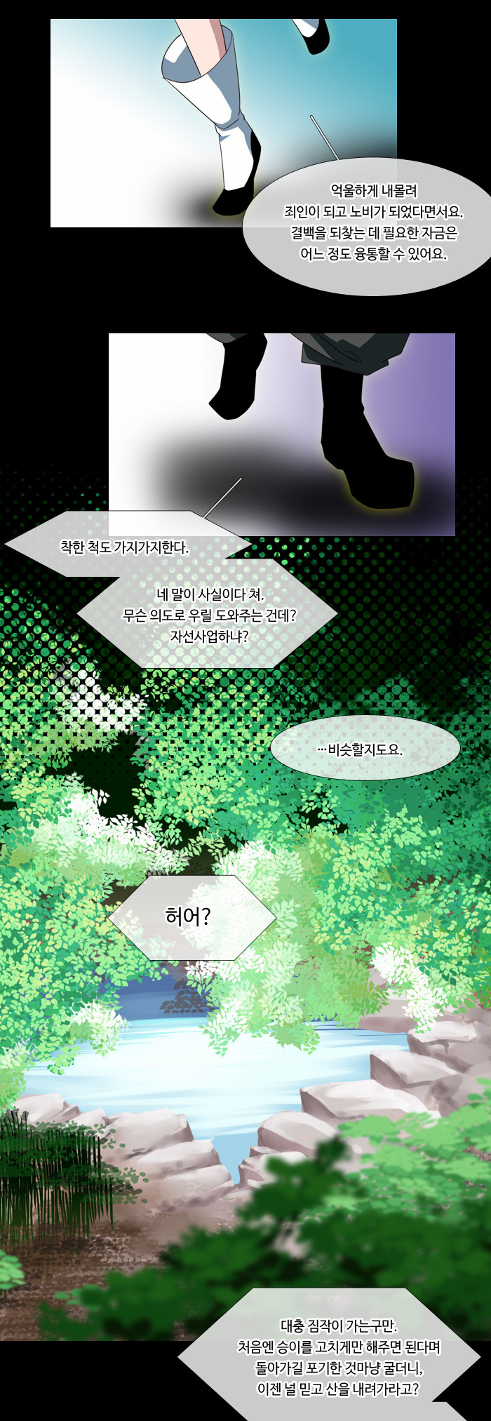 5 페이지
