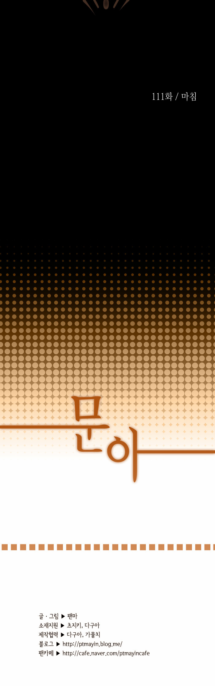 14 페이지